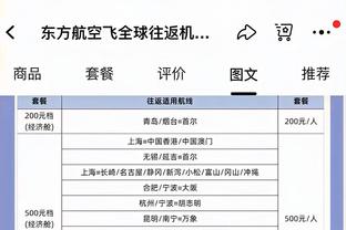 邮报：连败后球员“需要爱”，阿尔特塔允许他们带家属迪拜冬训