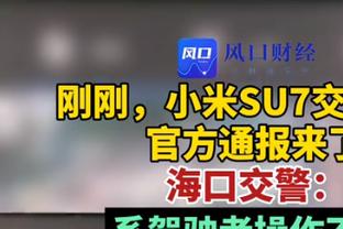 记者：国足与阿曼、中国香港比赛均为国际足联A级赛，封闭进行