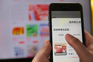 江南官方入口app截图3